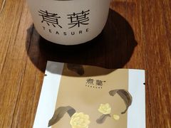 -煮叶(悠唐广场店)