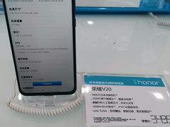 -荣耀授权专卖店(黄浦浙江中路店)