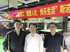 -利都新概念棋牌桌球(本溪路店)