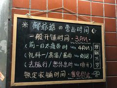 -椰爺爺·椰子冻砵仔糕