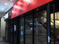 门面-肯德基(年家浜店)