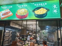 -凤阁楼果木烧鹅(鹤山大鹏路店)