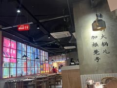 -董眼镜火锅(洪崖洞总店)