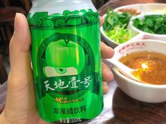 苹果醋-官塘锋记鱼生·生腌·砂锅粥(牌坊街店)