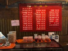 -天兴居(鲜鱼口街店)