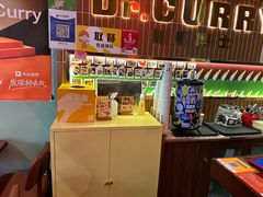 -伽喱博士 Dr.CURRY咖喱饭(太阳宫咖喱店)