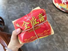 -清真全盛斋传统糕点(西羊市店)