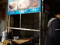 -清真·宏顺祥卤汁凉粉(大皮院店)