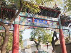 -北京国子监胡同