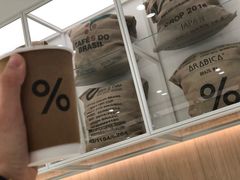-% Arabica阿拉比卡咖啡(深圳湾万象城店)