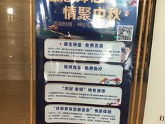 -郑州银基黄帝宫御温泉