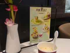 -哈根达斯(陆家浜路店)