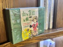 -三联韬奋书店(三里屯店)
