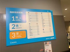 -盒马鲜生(皇庭广场店)