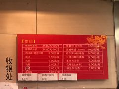-月亮房·白斩鸡(娄山关路店)