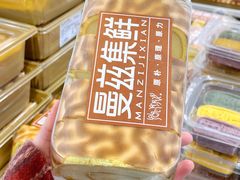 -曼兹集鲜(金桥国际食品城店)