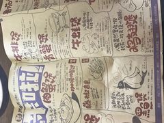 -胖哥俩肉蟹煲(海盐总店)