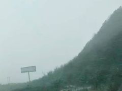 -秦岭风景区