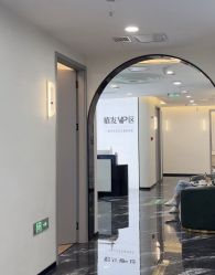 -重庆军科整形美容医院