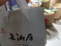 -长湘居(数码大厦店)