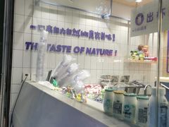 -一只酸奶牛(奎星楼店)