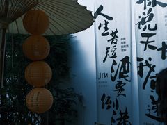 -EVA咖啡小酒馆