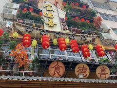 -食德喜·阳山鸡王食研基地