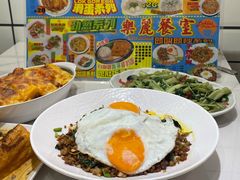 -樂麗餐室 · 本地茶餐廳(扬名广场店)