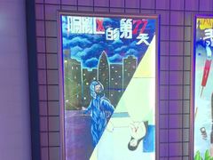 -移动谜城·大笨象密室逃脱(五棵松店)