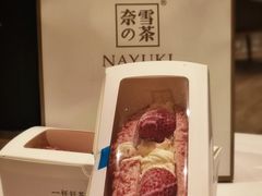 -奈雪的茶(国金中心店)
