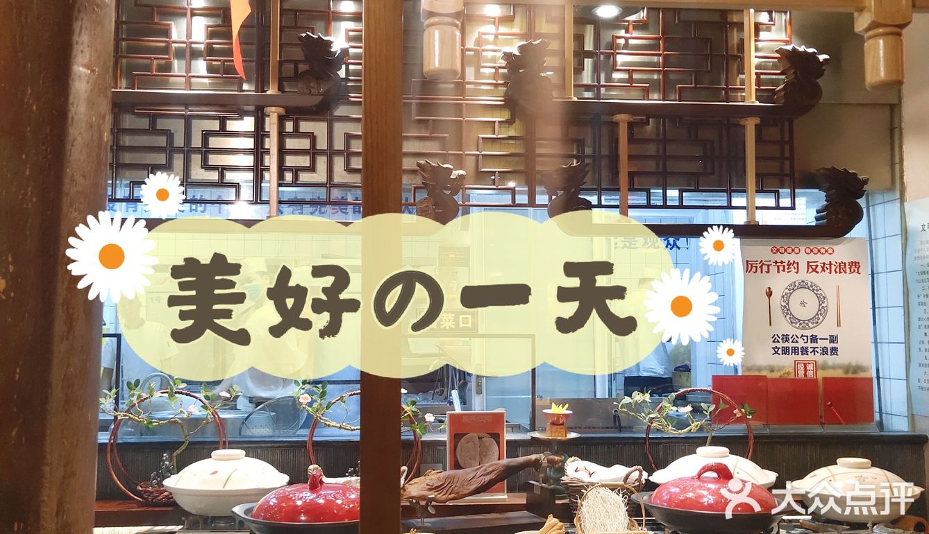 值得再去的炒菜馆[亲亲]