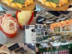 -螺思宝螺蛳粉火锅·鸭脚煲(西乡店)