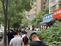 -李易面馆(树木岭店)
