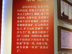 -朱家花园