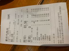 -重庆乌鱼庄·龙滋鲜(青羊大道店)