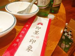 -即墨印象