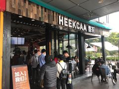-喜茶(广州番禺奥园广场店)