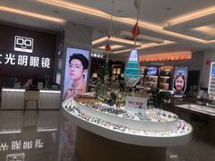 -大光明眼镜(锦华路旗舰店)