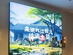 -杨厨的田园饭店(长城路店)