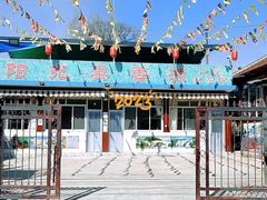 -天津盘山风景名胜区