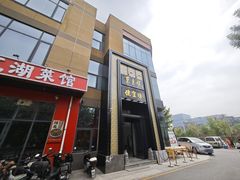-便宜坊烤鸭店(亦庄京东店)