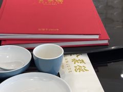 -全聚德(长白直营店)