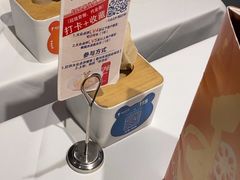 -眉州东坡(团结湖店)