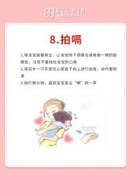 -贝欣月子中心(福清店)