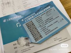 -上海大学附属上海和平眼科医院