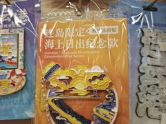 -连云港民主路老街