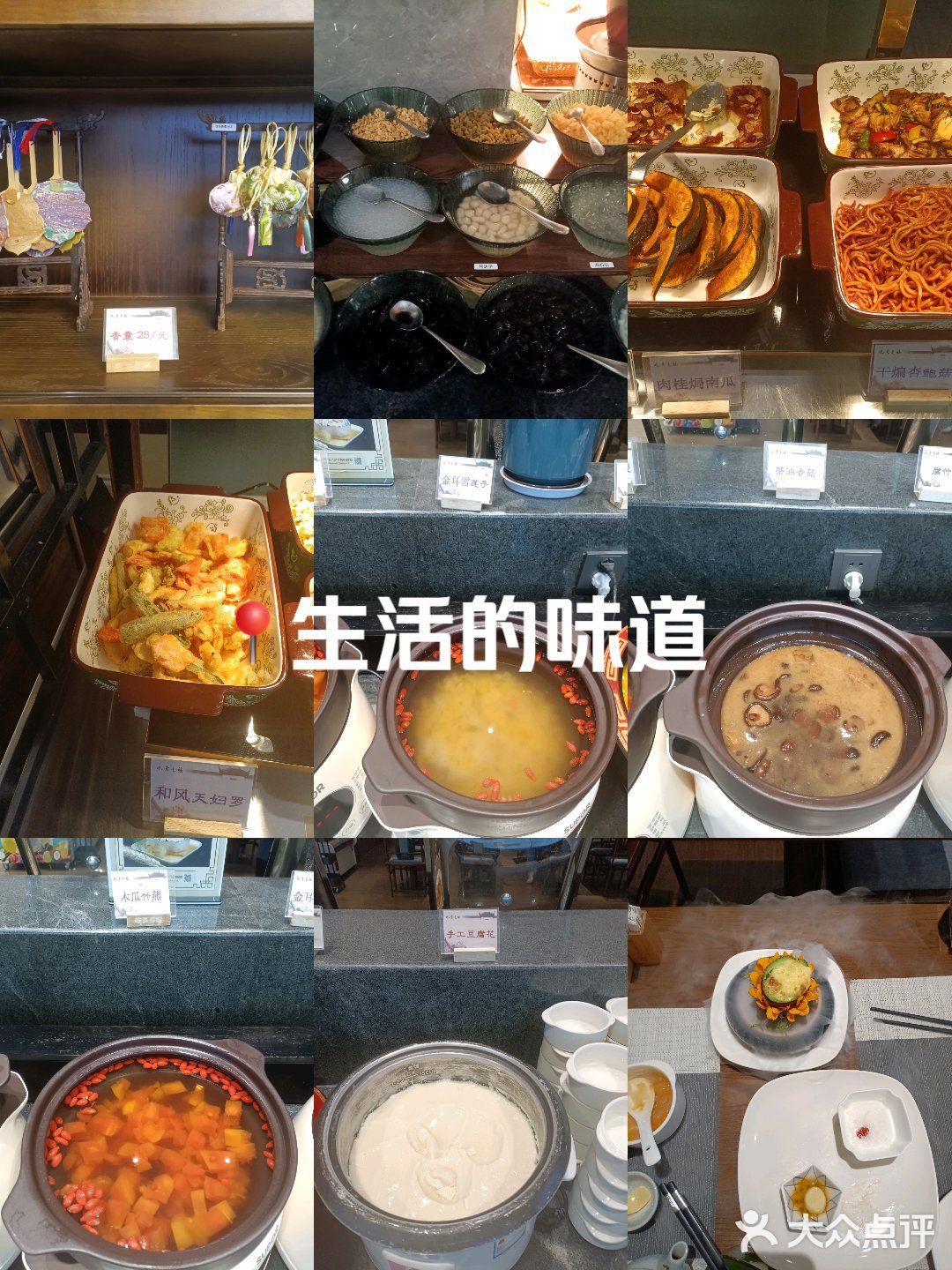 平时这个自助是没有的要单独点，今天即位一人送一个品尝