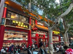 -葛记焖饼(伏牛路店)