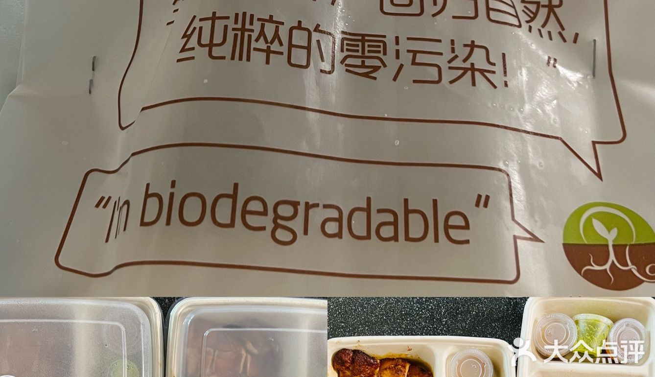 北京堂食暂停后外卖周记（3）plog-半周米其林体验