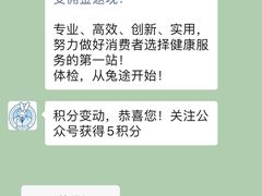 -兔途体检(十里堡青年路店)